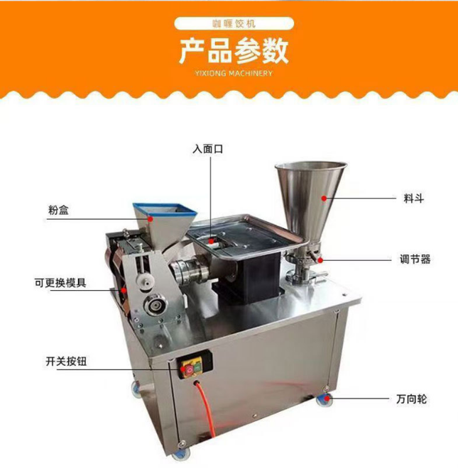 Machine à raviolis commerciale - Spring Roll Wrapper avis et prix